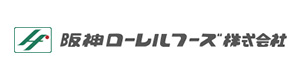 阪神ローレルフーズ株式会社 採用ホームページ
