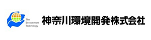 神奈川環境開発株式会社 採用ホームページ