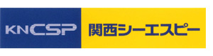 関西シーエスピー株式会社 採用ホームページ