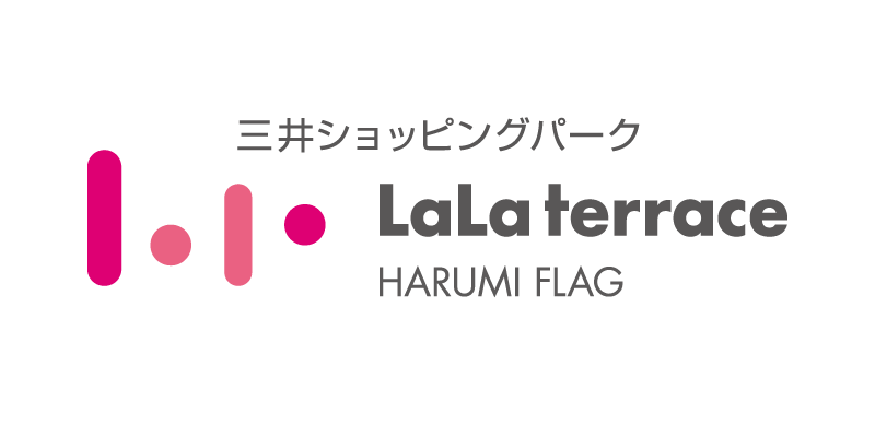 ららテラス HARUMI FLAGショップスタッフ募集サイト