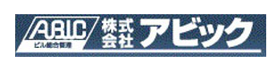 株式会社アビック 採用ホームページ