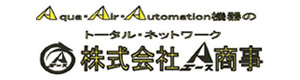株式会社エース商事 採用ホームページ