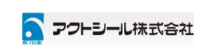 アクトシール株式会社 採用ホームページ
