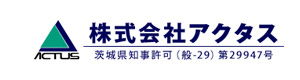 株式会社アクタス 採用ホームページ