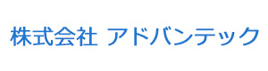 株式会社 アドバンテック 採用ホームページ