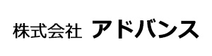 株式会社アドバンス 採用ホームページ
