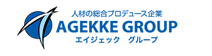 株式会社エイジェック 採用ホームページ