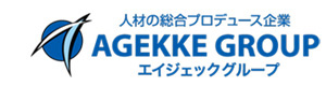 株式会社エイジェック 採用ホームページ