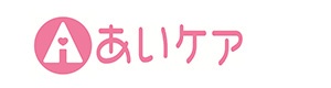 有限会社あいケア 採用ホームページ