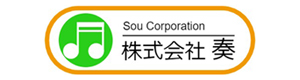 株式会社 奏 採用ホームページ