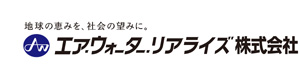 エア・ウォーター・リアライズ株式会社　群馬工場 採用ホームページ