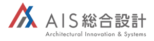 AIS総合設計株式会社 採用ホームページ