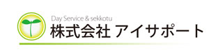 株式会社アイサポート 採用ホームページ