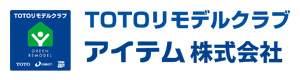 アイテム株式会社 採用ホームページ