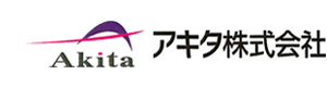 アキタ株式会社　岡山営業所 採用ホームページ