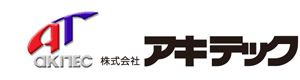 株式会社アキテック 採用ホームページ