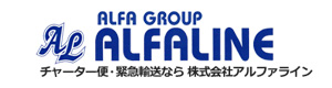 株式会社アルファライン 採用ホームページ