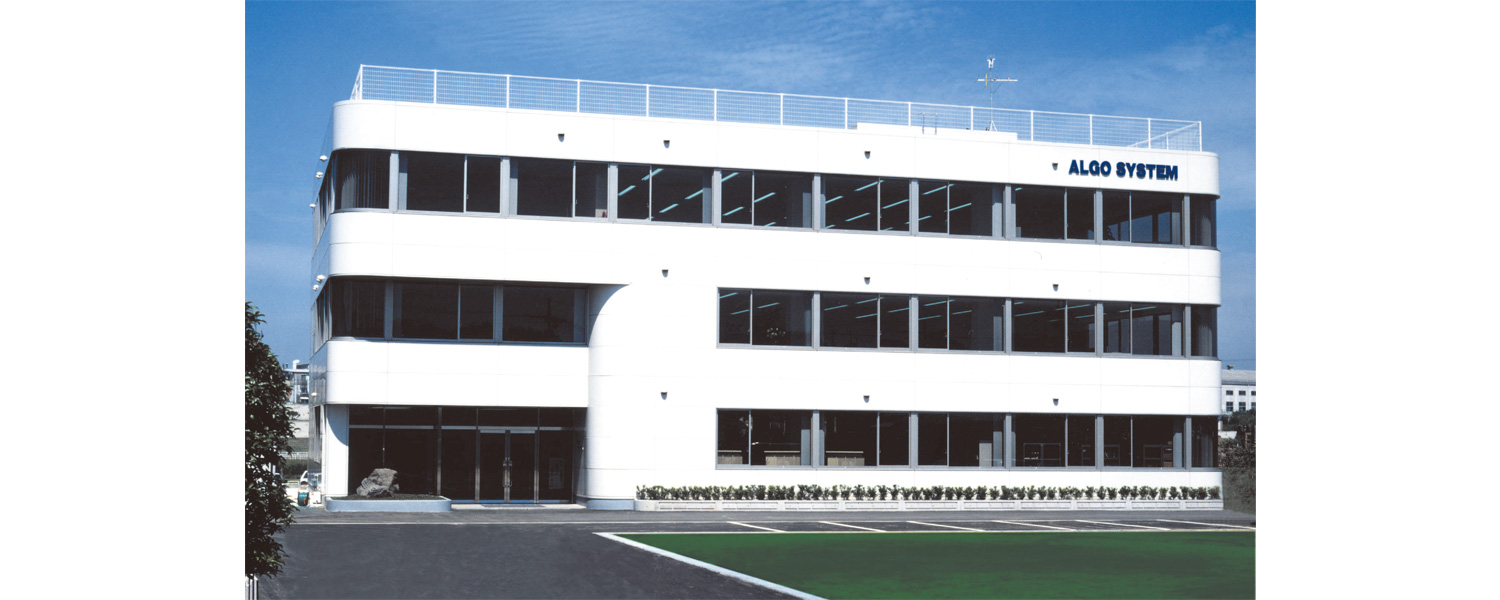 株式会社アルゴシステム 採用ホームページ [採用・求人情報]