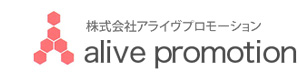 株式会社アライヴプロモーション 採用ホームページ