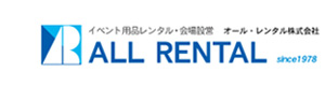 オール・レンタル株式会社 採用ホームページ