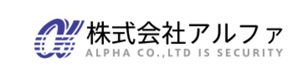 株式会社アルファ 採用ホームページ