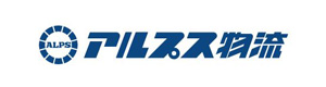 株式会社アルプス物流　成田営業所 採用ホームページ