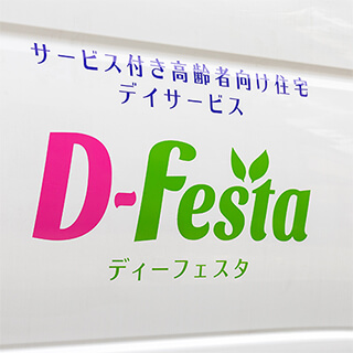 イメージ画像03