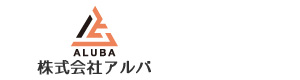 株式会社アルバ 採用ホームページ