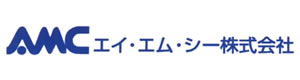 エイ・エム・シー株式会社 採用ホームページ