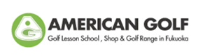 アメリカンゴルフクラブ美野島店 採用ホームページ