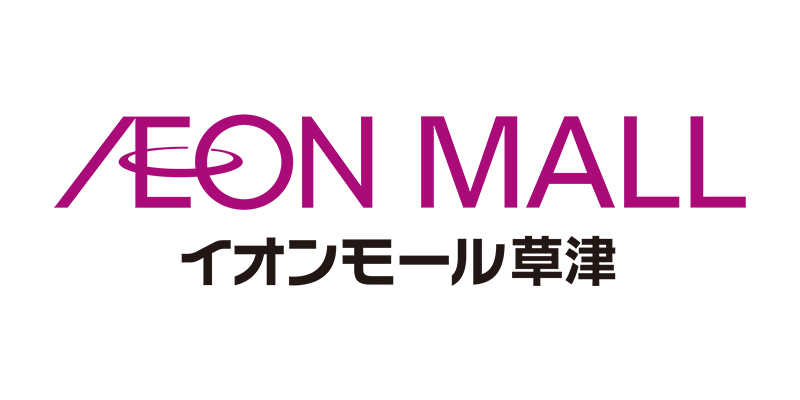 イオンモール草津ショップスタッフ求人サイト