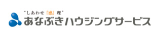 あなぶきハウジングサービス 採用ホームページ