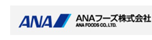 ＡＮＡフーズ株式会社 採用ホームページ