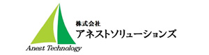 株式会社アネストソリューションズ 採用ホームページ