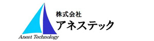 株式会社アネステック 採用ホームページ