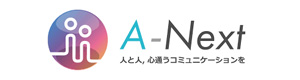株式会社A-Next Communication 採用ホームページ