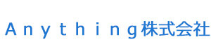 Ａｎｙｔｈｉｎｇ株式会社 採用ホームページ