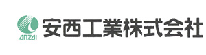 安西工業株式会社　加古川営業所 採用ホームページ