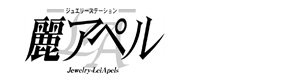 株式会社アペル 採用ホームページ