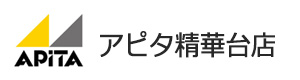アピタ精華台店 採用ホームページ