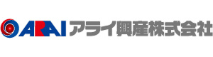 アライ興産株式会社 採用ホームページ