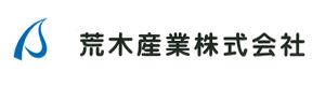 荒木産業株式会社 採用ホームページ