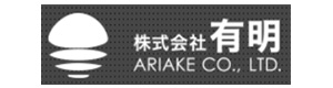 株式会社有明 採用ホームページ