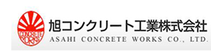 旭コンクリート工業株式会社 採用ホームページ