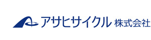 アサヒサイクル株式会社 採用ホームページ