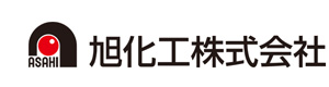 旭化工株式会社　東金工場 採用ホームページ