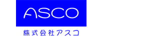 株式会社アスコ 採用ホームページ