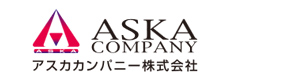アスカカンパニー株式会社 採用ホームページ