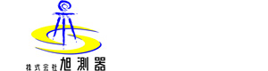 株式会社旭測器 採用ホームページ