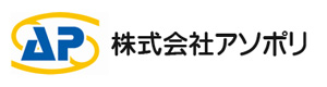 株式会社アソポリ 採用ホームページ